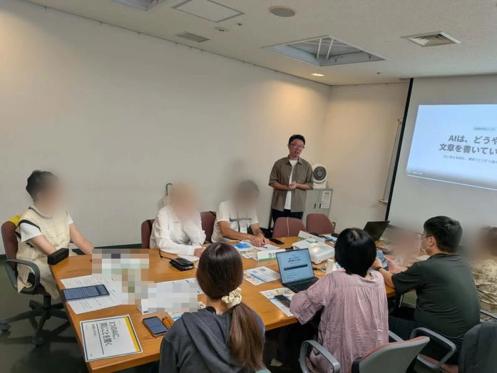 多摩区で始める、はじめてのえーあい｜2026年9月5日に多摩市民館で開催しました